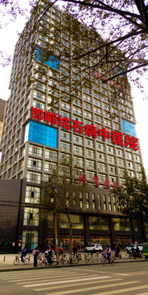 ����ʯ ����ʯ����ҽԺ